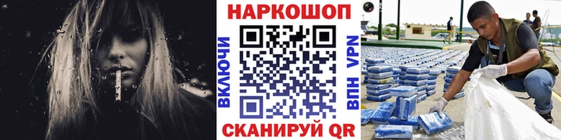 Где купить наркотики Долгопрудный Alpha PVP Меф ГЕРОИН ГАШ Каннабис Cocaine