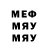 МЕТАДОН белоснежный Bill NyeTheBlackGuy