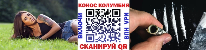 Кокаин 97% Долгопрудный