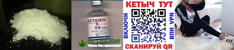 Кетамин ketamine  Долгопрудный 