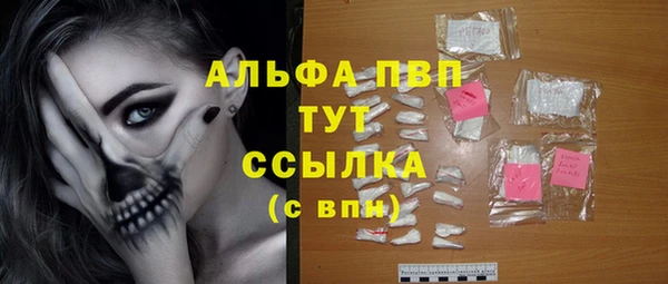 бутират Баксан