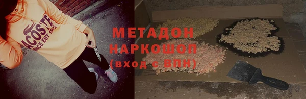 бутират Баксан