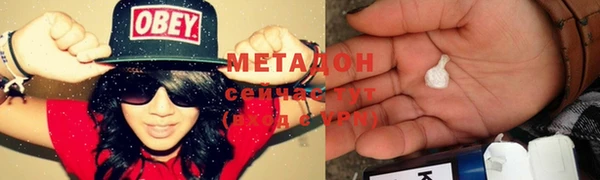 бутират Баксан