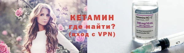 бутират Баксан