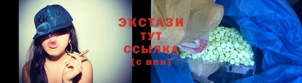 гашишное масло Балахна