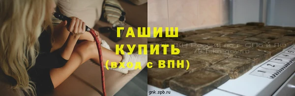 гашишное масло Балахна