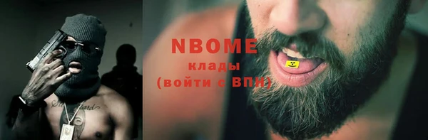 бутират Баксан