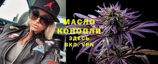 гашишное масло Балахна