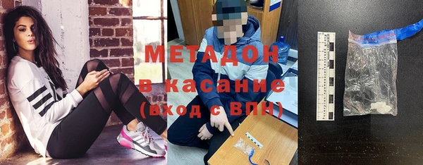 альфа пвп Балабаново