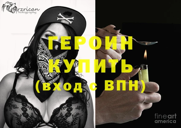гашишное масло Балахна
