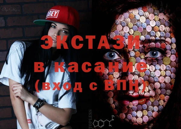 бутират Баксан