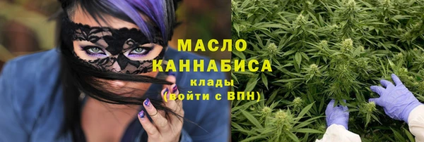 бутират Баксан