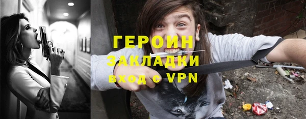 бутират Баксан