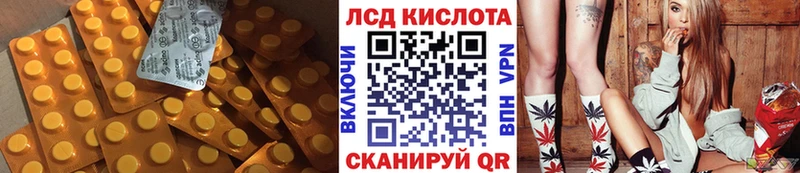 закладки  Долгопрудный  ЛСД экстази ecstasy 