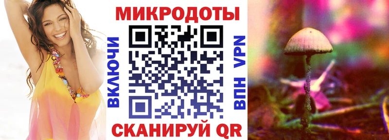 Галлюциногенные грибы GOLDEN TEACHER  что такое наркотик  Долгопрудный 